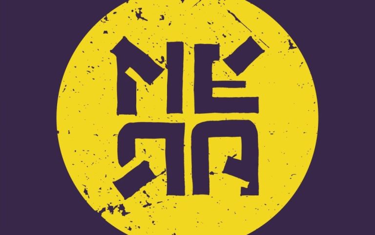 Mera World Music 2026